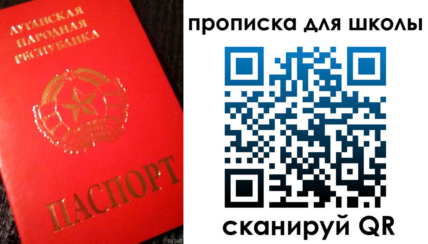 временная регистрация надежно в Кызыле